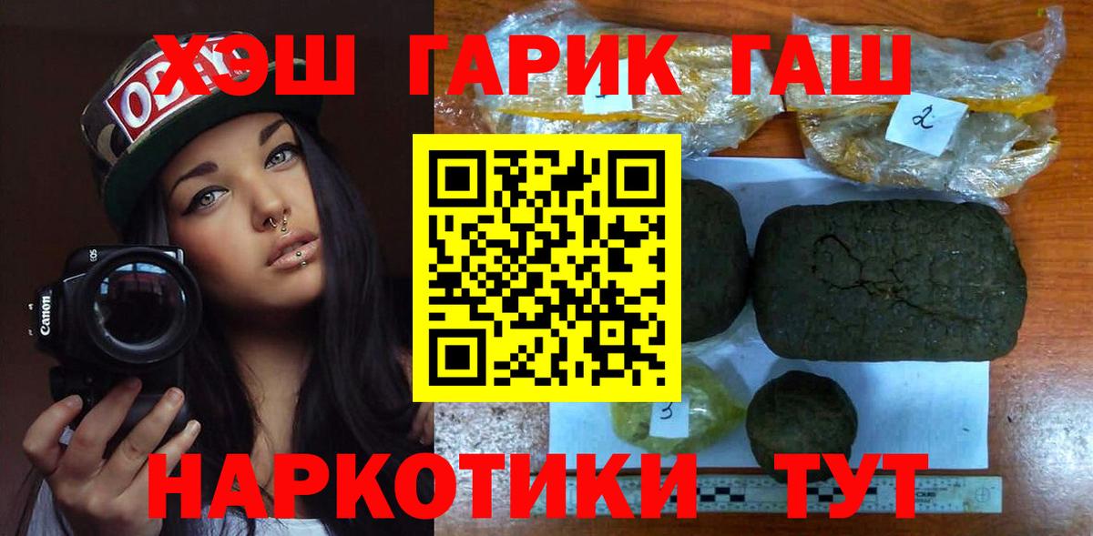 Гашиш Ice-O-Lator Тавда