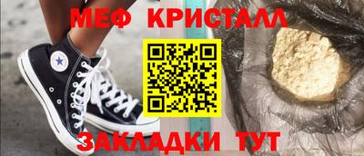 бошки Бугуруслан