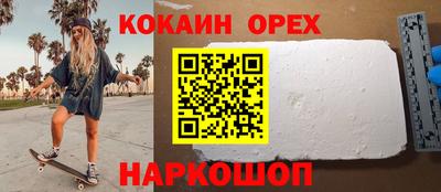 бошки Бугуруслан