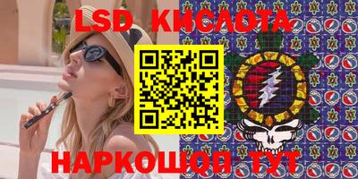 каннабис Бузулук