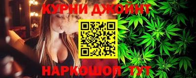 каннабис Бузулук