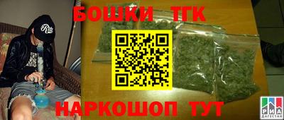 бошки Бугуруслан