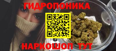 каннабис Бузулук