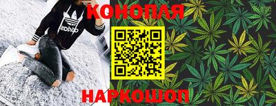 каннабис Бузулук