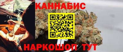 бошки Бугуруслан