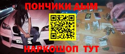 каннабис Бузулук