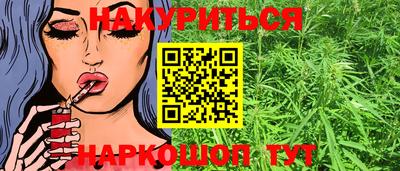 каннабис Бузулук