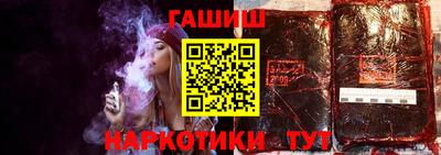 каннабис Бузулук