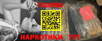 каннабис Бузулук
