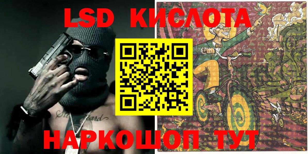 Марки NBOMe 1500мкг  Марки NBOMe 1500мкг  Тавда  Вход с VPN 