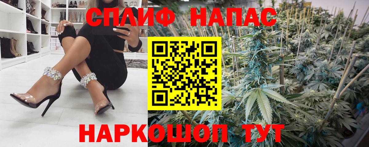 Марихуана планчик  МАРИХУАНА план  Вход с VPN  Тавда 